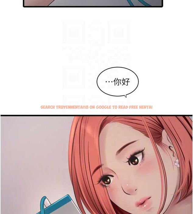 查看漫画水電工日誌 - 第84話-你今晚是我的下酒菜♥ - sayhentaiz.net中的3167576图片