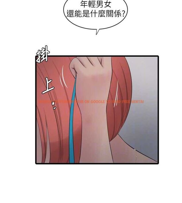 查看漫画水電工日誌 - 第84話-你今晚是我的下酒菜♥ - sayhentaiz.net中的3167579图片