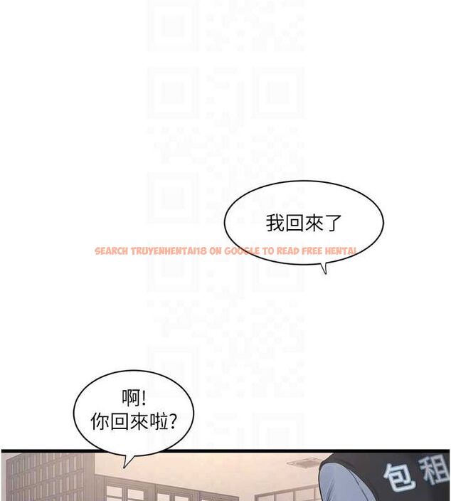 查看漫画水電工日誌 - 第84話-你今晚是我的下酒菜♥ - sayhentaiz.net中的3167590图片