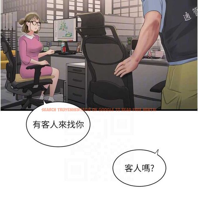 查看漫画水電工日誌 - 第84話-你今晚是我的下酒菜♥ - sayhentaiz.net中的3167591图片