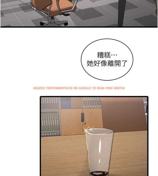 查看漫画水電工日誌 - 第84話-你今晚是我的下酒菜♥ - sayhentaiz.net中的3167593图片