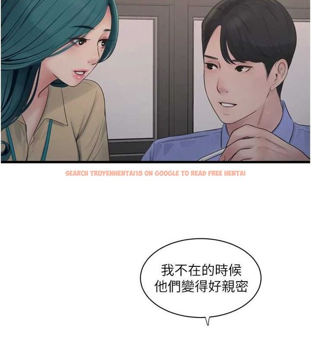 查看漫画水電工日誌 - 第84話-你今晚是我的下酒菜♥ - sayhentaiz.net中的3167597图片