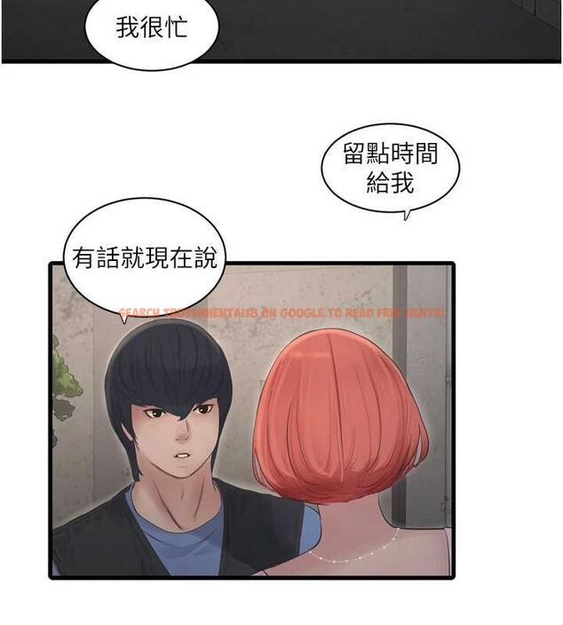 查看漫画水電工日誌 - 第84話-你今晚是我的下酒菜♥ - sayhentaiz.net中的3167611图片
