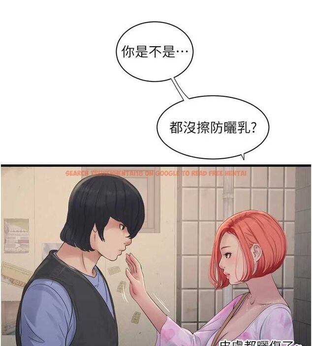 查看漫画水電工日誌 - 第84話-你今晚是我的下酒菜♥ - sayhentaiz.net中的3167612图片