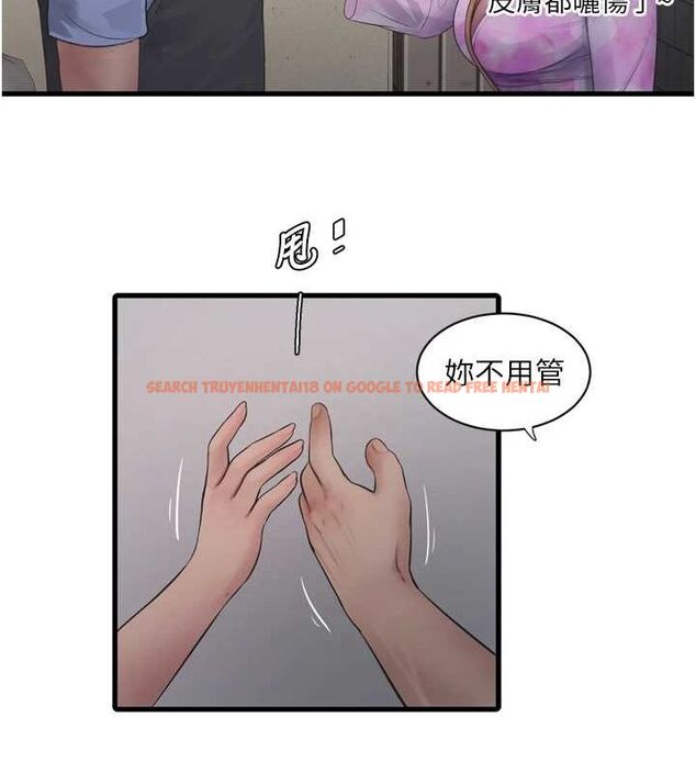 查看漫画水電工日誌 - 第84話-你今晚是我的下酒菜♥ - sayhentaiz.net中的3167613图片