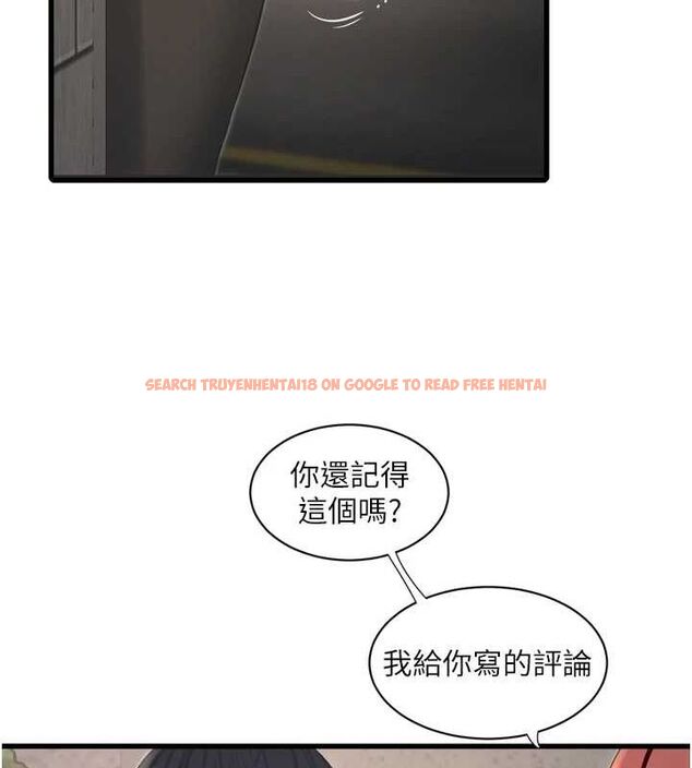 查看漫画水電工日誌 - 第84話-你今晚是我的下酒菜♥ - sayhentaiz.net中的3167616图片