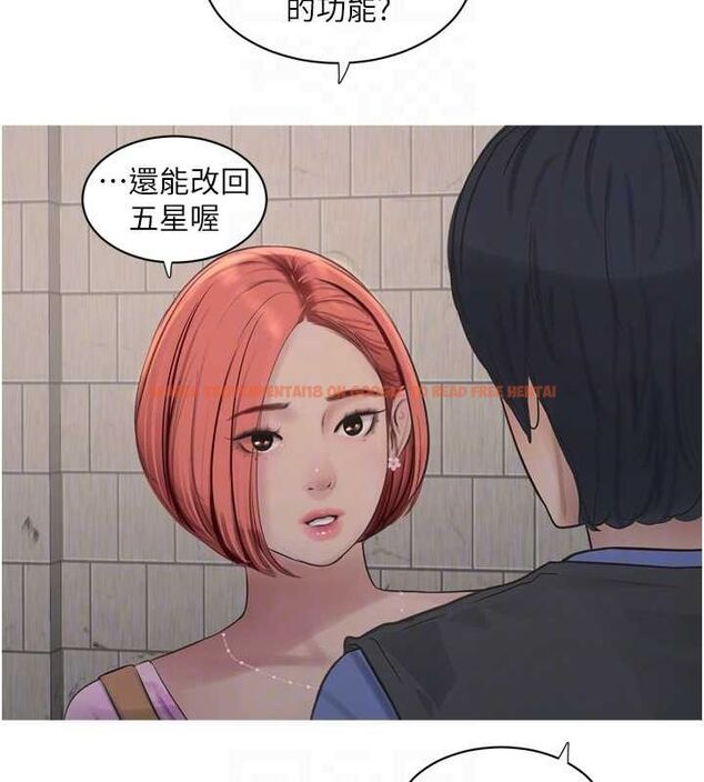 查看漫画水電工日誌 - 第84話-你今晚是我的下酒菜♥ - sayhentaiz.net中的3167618图片