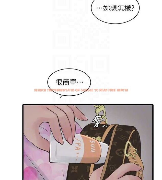 查看漫画水電工日誌 - 第84話-你今晚是我的下酒菜♥ - sayhentaiz.net中的3167619图片
