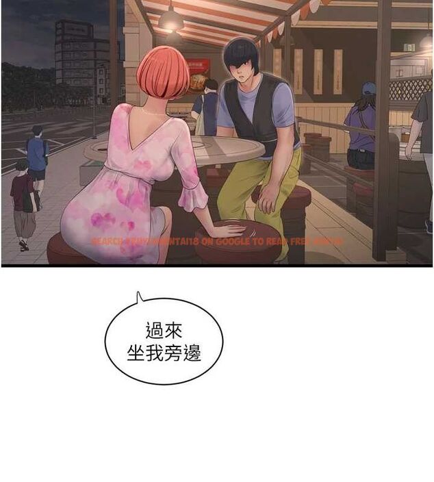 查看漫画水電工日誌 - 第84話-你今晚是我的下酒菜♥ - sayhentaiz.net中的3167629图片