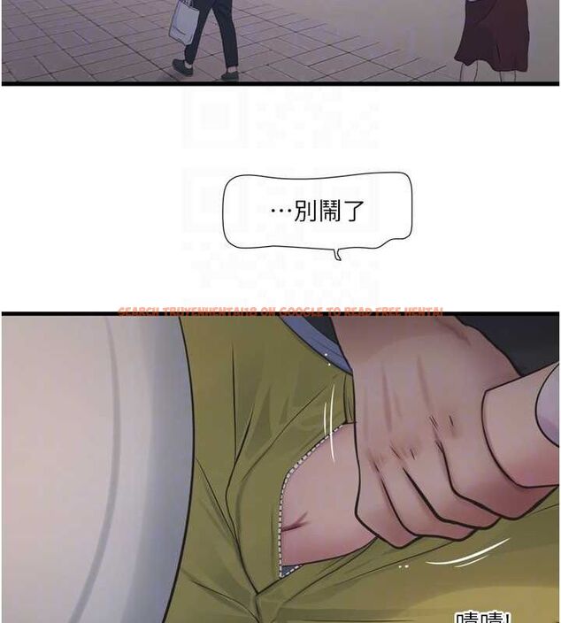 查看漫画水電工日誌 - 第84話-你今晚是我的下酒菜♥ - sayhentaiz.net中的3167631图片