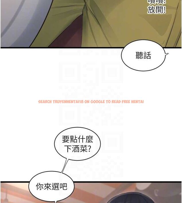 查看漫画水電工日誌 - 第84話-你今晚是我的下酒菜♥ - sayhentaiz.net中的3167632图片