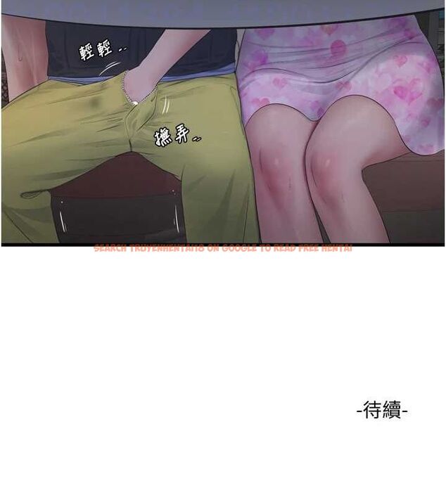 查看漫画水電工日誌 - 第84話-你今晚是我的下酒菜♥ - sayhentaiz.net中的3167634图片