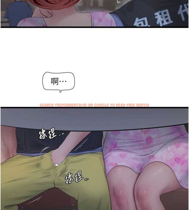 查看漫画水電工日誌 - 第85話-我的鮑魚比她正點 - sayhentaiz.net中的3194421图片