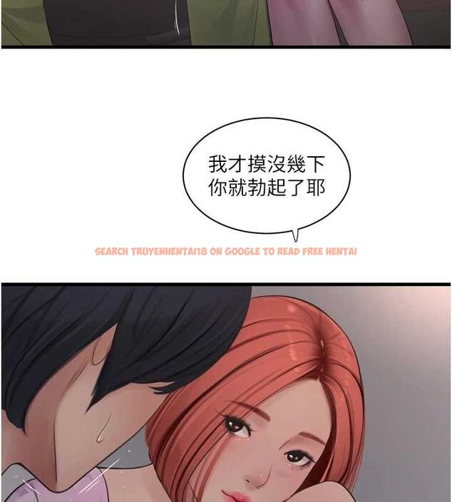 查看漫画水電工日誌 - 第85話-我的鮑魚比她正點 - sayhentaiz.net中的3194422图片