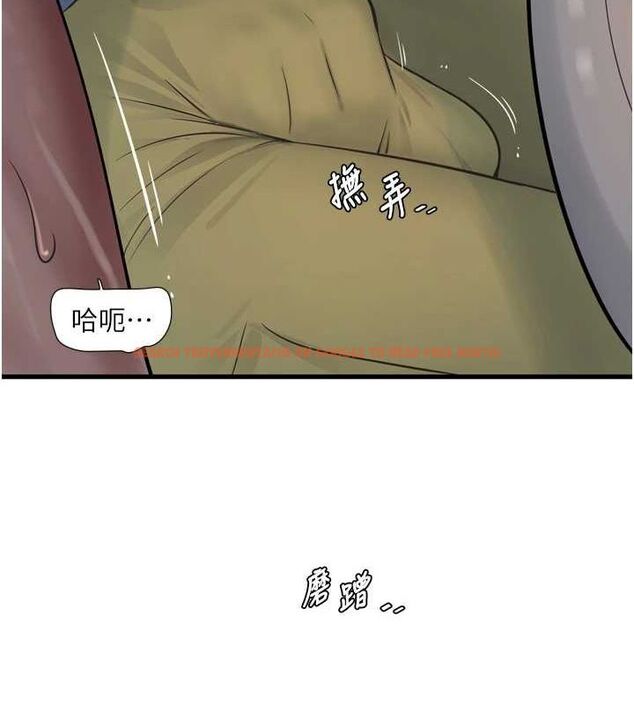 查看漫画水電工日誌 - 第85話-我的鮑魚比她正點 - sayhentaiz.net中的3194424图片