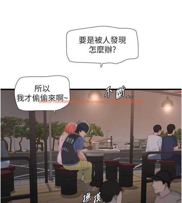 查看漫画水電工日誌 - 第85話-我的鮑魚比她正點 - sayhentaiz.net中的3194426图片