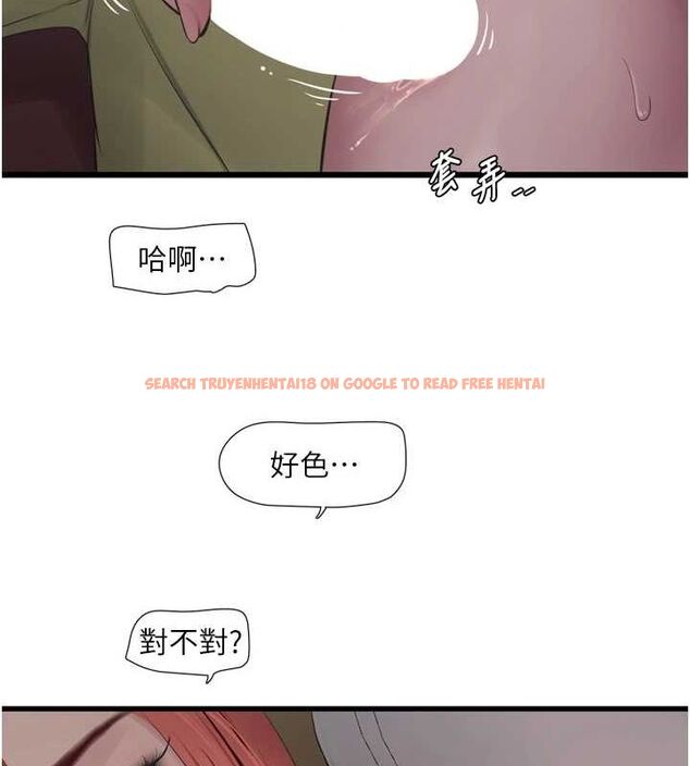 查看漫画水電工日誌 - 第85話-我的鮑魚比她正點 - sayhentaiz.net中的3194428图片