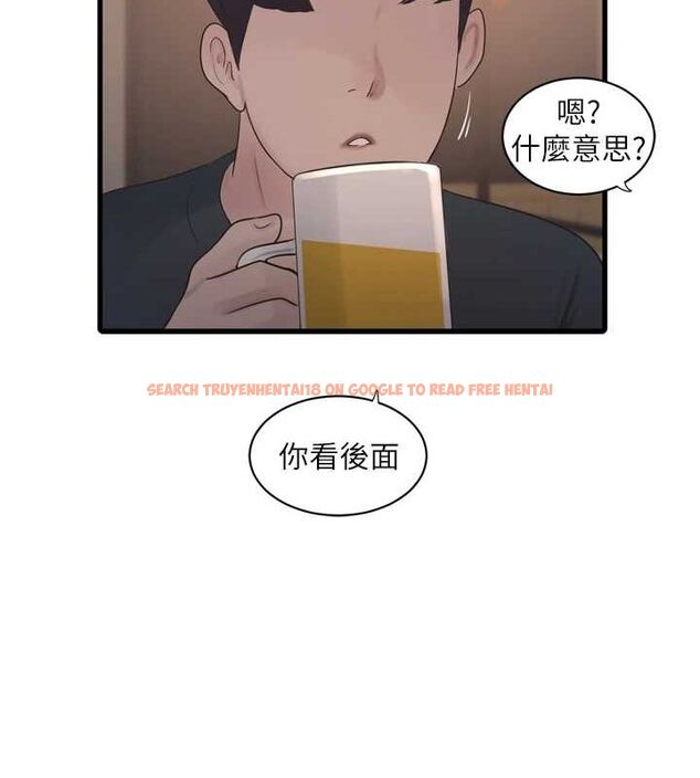 查看漫画水電工日誌 - 第85話-我的鮑魚比她正點 - sayhentaiz.net中的3194431图片