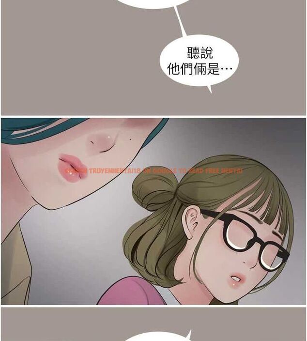 查看漫画水電工日誌 - 第85話-我的鮑魚比她正點 - sayhentaiz.net中的3194440图片