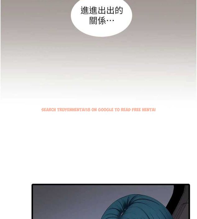 查看漫画水電工日誌 - 第85話-我的鮑魚比她正點 - sayhentaiz.net中的3194441图片