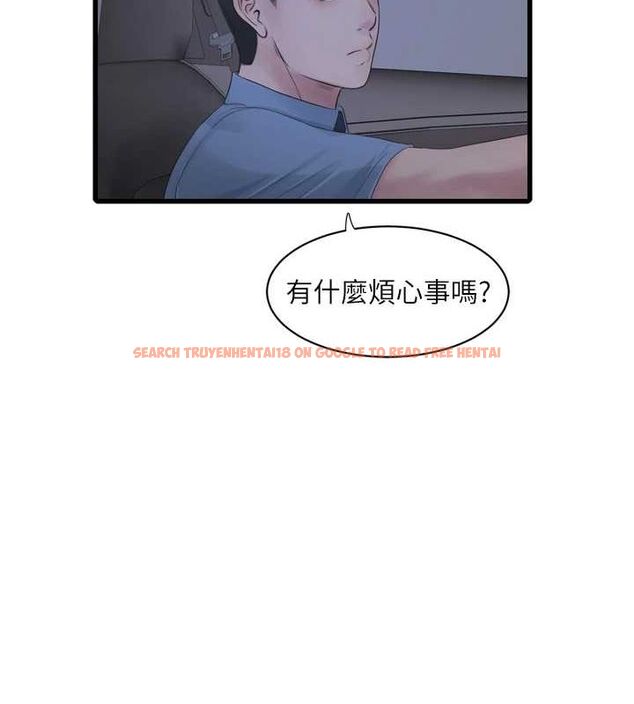 查看漫画水電工日誌 - 第85話-我的鮑魚比她正點 - sayhentaiz.net中的3194443图片