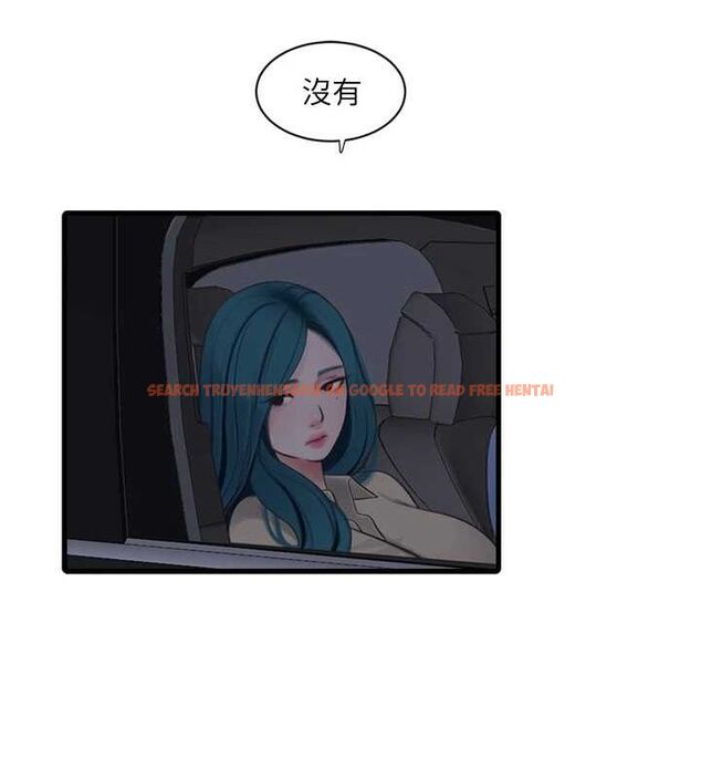 查看漫画水電工日誌 - 第85話-我的鮑魚比她正點 - sayhentaiz.net中的3194444图片