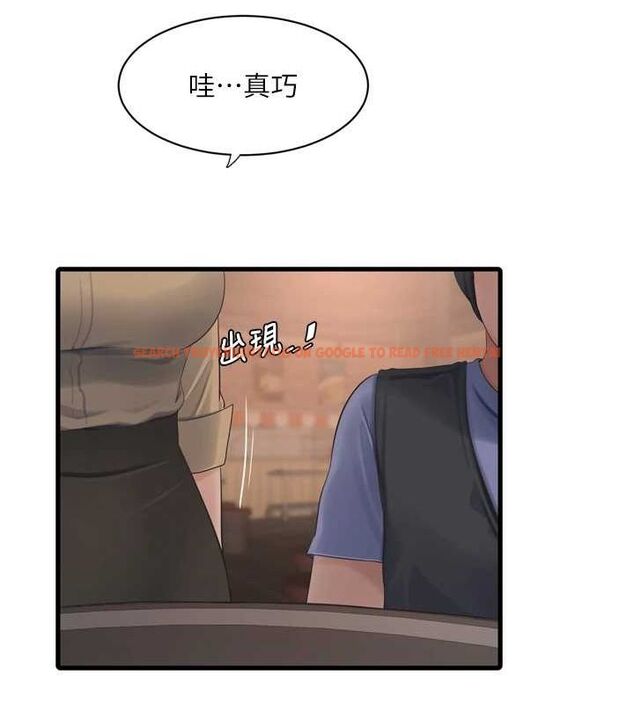 查看漫画水電工日誌 - 第85話-我的鮑魚比她正點 - sayhentaiz.net中的3194451图片