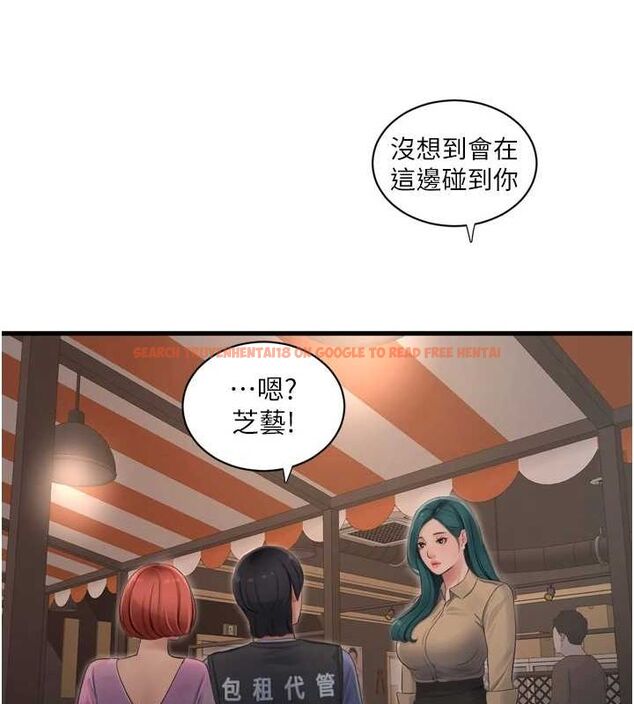 查看漫画水電工日誌 - 第85話-我的鮑魚比她正點 - sayhentaiz.net中的3194452图片