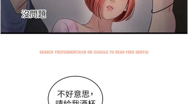 查看漫画水電工日誌 - 第85話-我的鮑魚比她正點 - sayhentaiz.net中的3194455图片