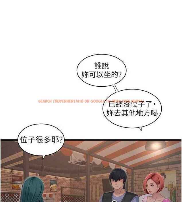 查看漫画水電工日誌 - 第85話-我的鮑魚比她正點 - sayhentaiz.net中的3194457图片