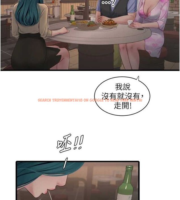 查看漫画水電工日誌 - 第85話-我的鮑魚比她正點 - sayhentaiz.net中的3194458图片