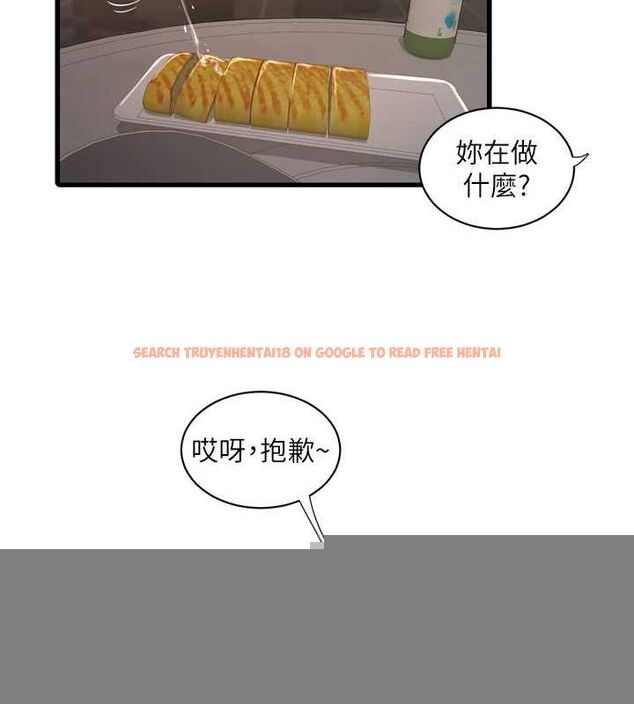 查看漫画水電工日誌 - 第85話-我的鮑魚比她正點 - sayhentaiz.net中的3194459图片