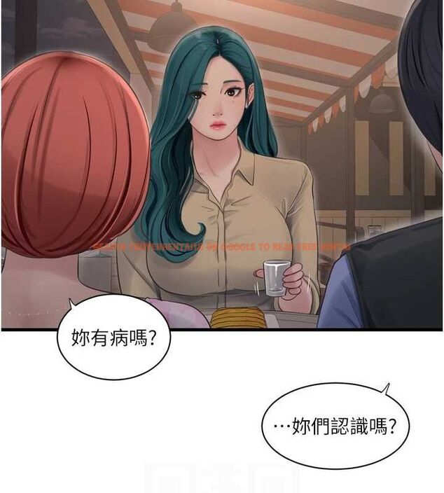 查看漫画水電工日誌 - 第85話-我的鮑魚比她正點 - sayhentaiz.net中的3194460图片