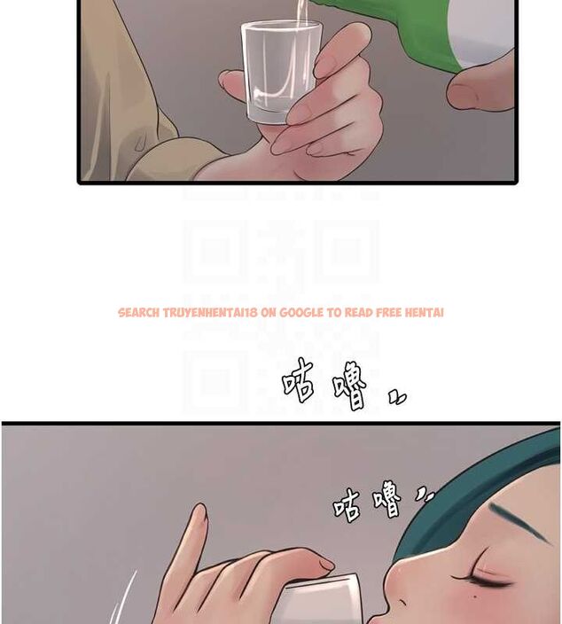查看漫画水電工日誌 - 第85話-我的鮑魚比她正點 - sayhentaiz.net中的3194463图片