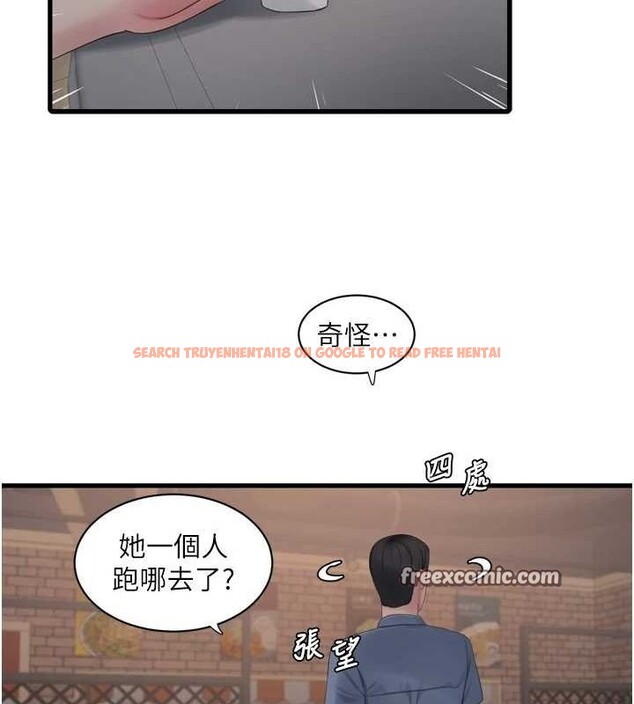 查看漫画水電工日誌 - 第85話-我的鮑魚比她正點 - sayhentaiz.net中的3194465图片