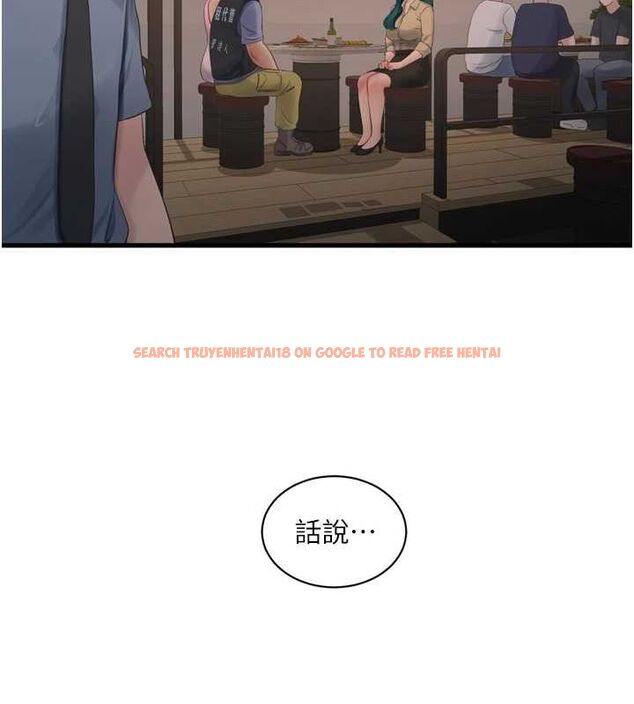 查看漫画水電工日誌 - 第85話-我的鮑魚比她正點 - sayhentaiz.net中的3194467图片