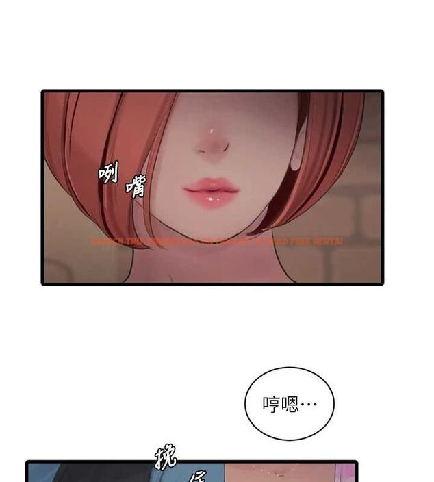 查看漫画水電工日誌 - 第85話-我的鮑魚比她正點 - sayhentaiz.net中的3194469图片