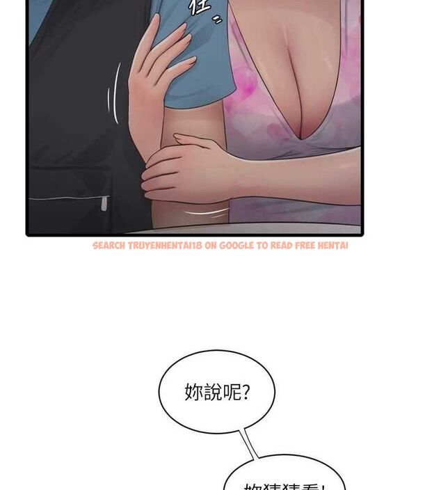 查看漫画水電工日誌 - 第85話-我的鮑魚比她正點 - sayhentaiz.net中的3194470图片
