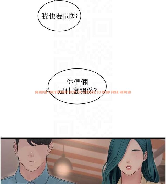 查看漫画水電工日誌 - 第85話-我的鮑魚比她正點 - sayhentaiz.net中的3194476图片