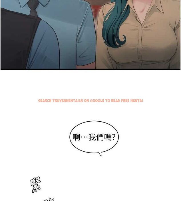 查看漫画水電工日誌 - 第85話-我的鮑魚比她正點 - sayhentaiz.net中的3194477图片