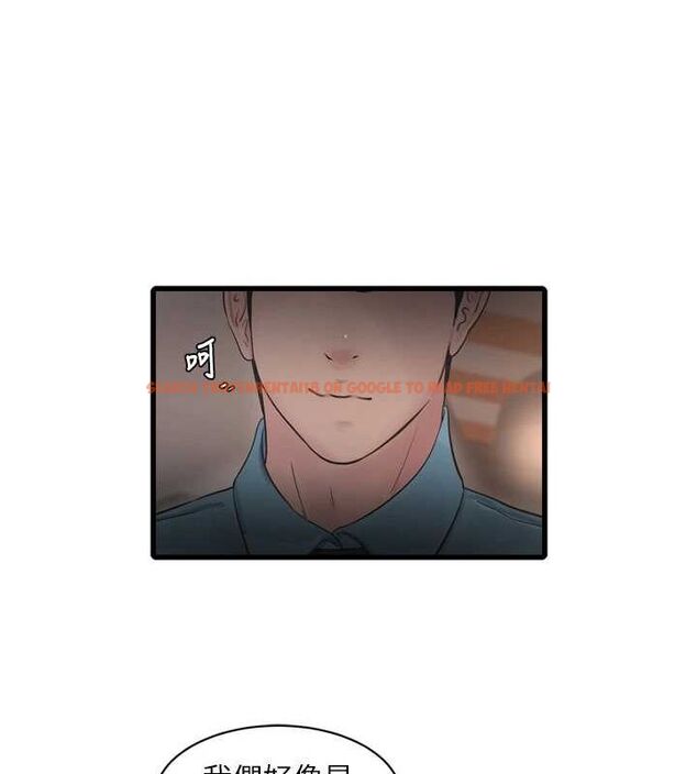 查看漫画水電工日誌 - 第85話-我的鮑魚比她正點 - sayhentaiz.net中的3194483图片