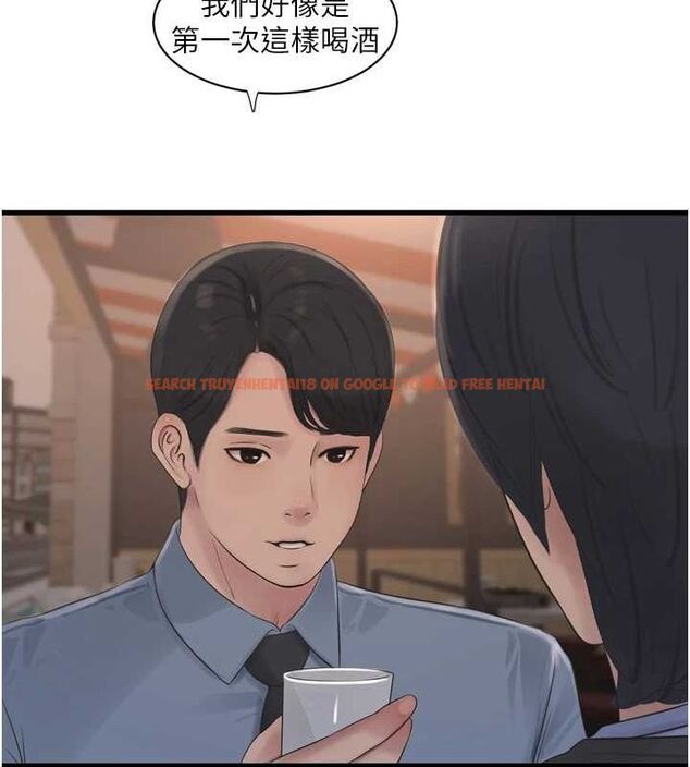 查看漫画水電工日誌 - 第85話-我的鮑魚比她正點 - sayhentaiz.net中的3194484图片