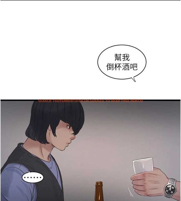 查看漫画水電工日誌 - 第85話-我的鮑魚比她正點 - sayhentaiz.net中的3194485图片