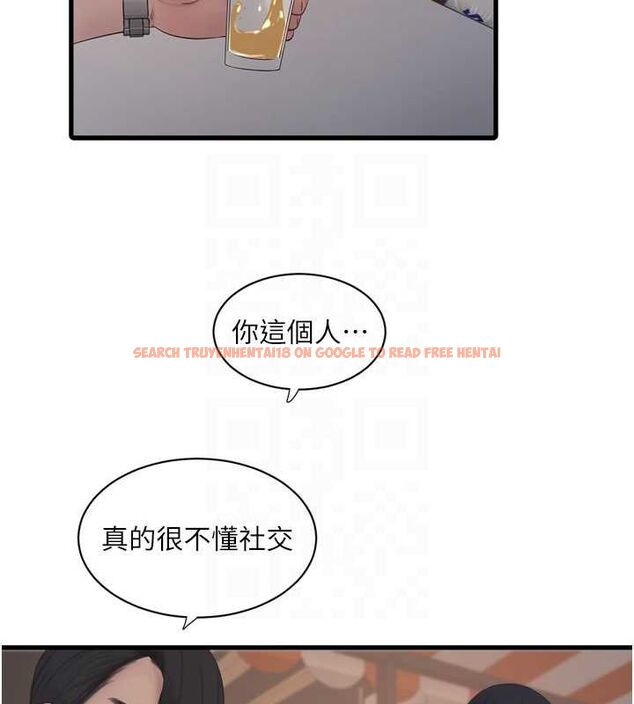 查看漫画水電工日誌 - 第85話-我的鮑魚比她正點 - sayhentaiz.net中的3194487图片