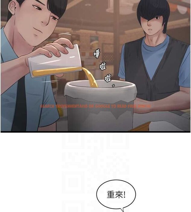 查看漫画水電工日誌 - 第85話-我的鮑魚比她正點 - sayhentaiz.net中的3194488图片