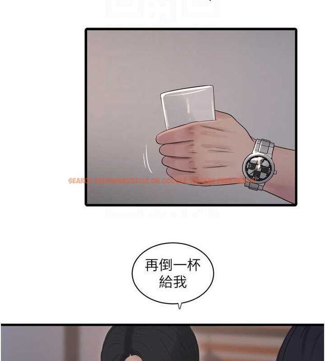 查看漫画水電工日誌 - 第85話-我的鮑魚比她正點 - sayhentaiz.net中的3194489图片