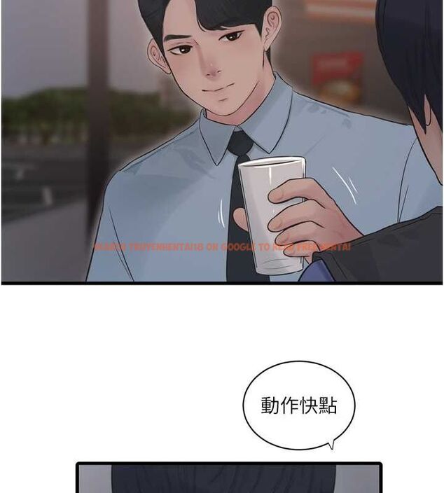 查看漫画水電工日誌 - 第85話-我的鮑魚比她正點 - sayhentaiz.net中的3194490图片