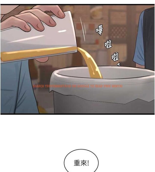 查看漫画水電工日誌 - 第85話-我的鮑魚比她正點 - sayhentaiz.net中的3194492图片