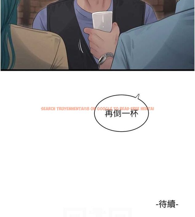 查看漫画水電工日誌 - 第85話-我的鮑魚比她正點 - sayhentaiz.net中的3194494图片