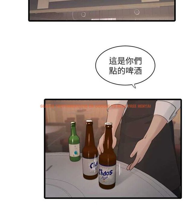 查看漫画水電工日誌 - 第86話-你要瞄準洞口喔♥ - sayhentaiz.net中的3225199图片